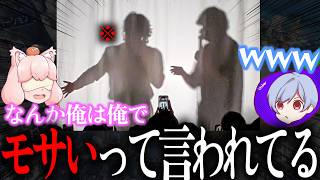 もののけのシルエットが"賛否"を生んでいる件について【ビジュ】