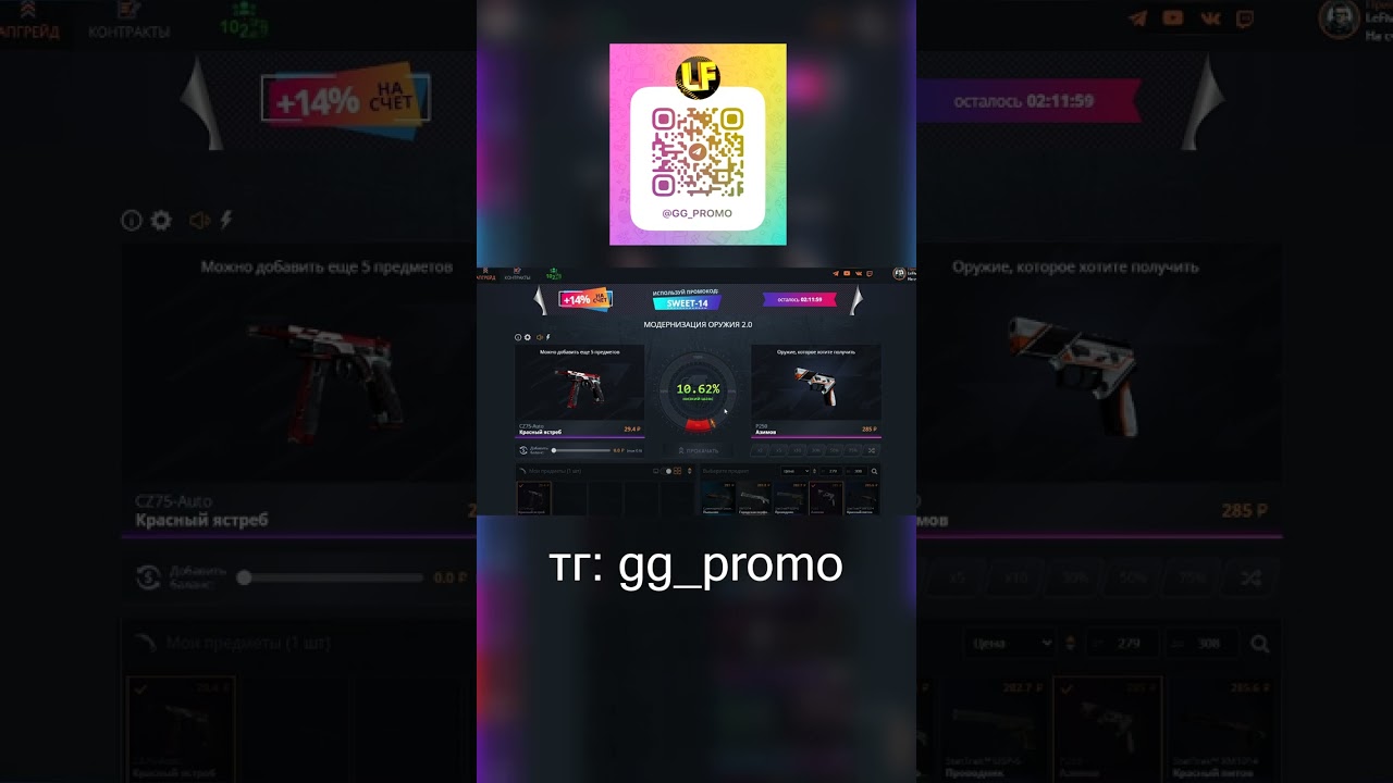 ПОДНЯЛ 3000р за 30 СЕКУНД на CASE BATTLE!? ПРОВЕРКА САЙТА КЕЙС БАТЛ 2025