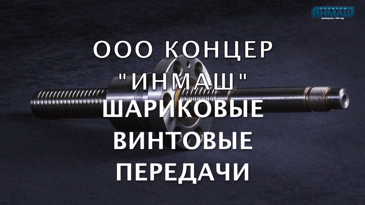 Ооо концерн калина