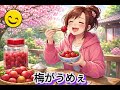 今回は新ネタ、ダジャレ１０選