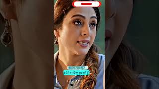 dus saal bad tu kuch nahi kar payega#tabu #de de payer de#ajoydevgan