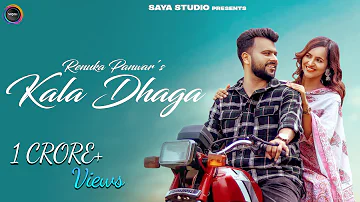 Kala Dhaga ( Official Video )@RenukaPanwarSinger |Ft. @WanderersHub | Jass pannu #newpunjabisong