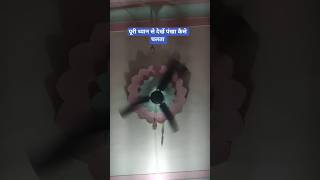 पंखा चलेतो हवा ही देगा#funny  #sorts#sortsfeed