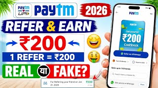 Paytm Refer and Earn 2026 | How to Refer with Paytm App and Get Cashback 💸 screenshot 2