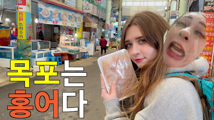 목포에서 홍어 먹고 미쳐버린 프랑스 아내의 반응 [목포]