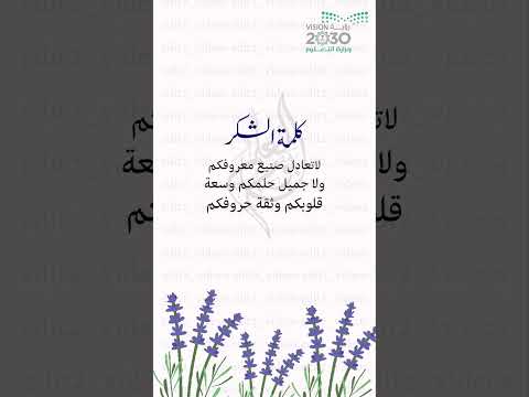 تصميم يوم المعلم يوم المعلم يوم المعلم العالمي تصميم