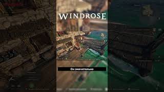 Windrose — Выносливость и отдых