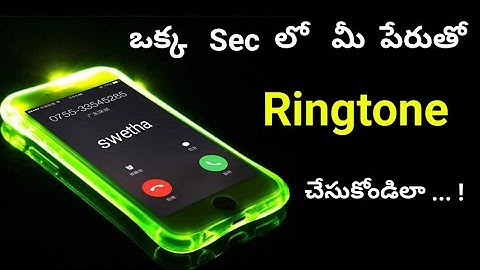 మీ పేరుతో Ringtone create చేసుకొండిలా ☺️ How to create a ringtone with our name || Telugu tech pro