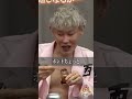 ポジティブ過ぎる志願者めっちゃ好き！！！笑ヒカルも困惑ｗ