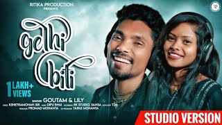 GELHI BITI || New Kudmali Jhumar Song 2024 || Goutam & Lily || Ritika Production