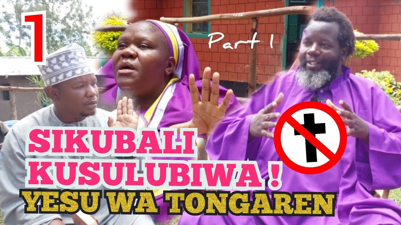 YESU WA TONGAREN AKATAA KUSULUBIWA (PART 1 OF 4)