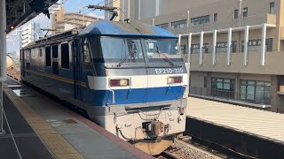 【月曜日だから少なめの積載】JR貨物 EF210-329号機 桃太郎+コキ20両 5085レ 兵庫にて