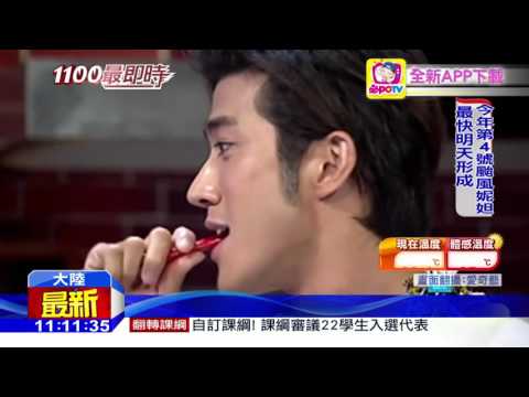 20160729中天新聞　小S大膽狂摸熊抱　李治廷尷尬想回家