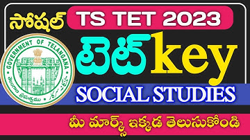 Ts Tet Paper 2 Social Studies Answer key ll Ts Tet Social Studies Key 2023