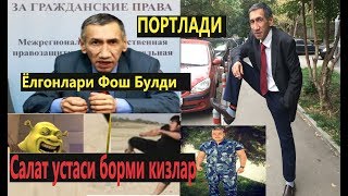 Ёлгонларни фош булди! Фукароларимиз паспортларини Зарайск Прокурори олиб берди! 50 юртдошимиз кулл