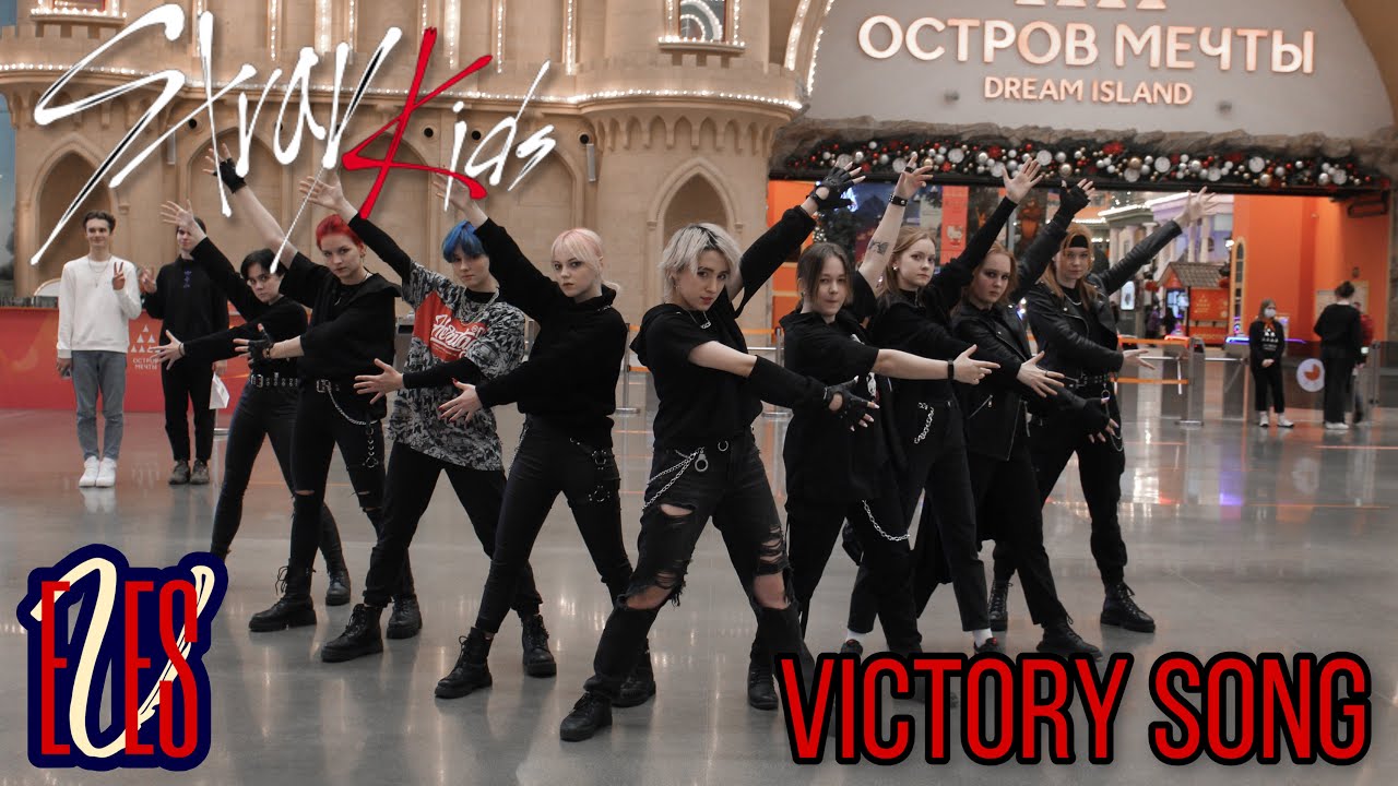 [KPOP IN PUBLIC | ONE TAKE]STRAY KIDS - 승전가 (Victory song) | Cover Dance by EVES [Russia]