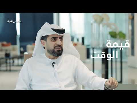 بكيت وأنا أقرأ كتاب علمتني الحياة