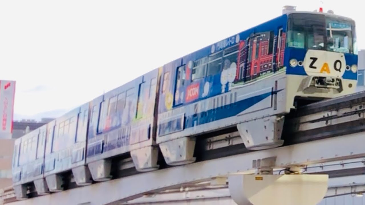 🇯🇵Class🚝1000 Straddle-Beam Monorail Kitakyushu Monorail Kokura Line・🇯🇵🚝1000形跨座型モノレール北九州高速鉄道小倉線