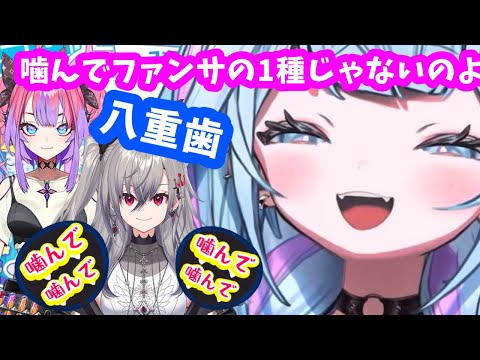 憧れのホロメンとニアピンで絡めていないすうちゃん【ホロライブ切り抜き/響咲リオナ/虎金妃笑虎/水宮枢/輪堂千速/綺々羅々ヴィヴィ】