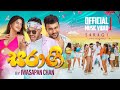 Iwasapan Chan Saragi සර ග Official Music Video 