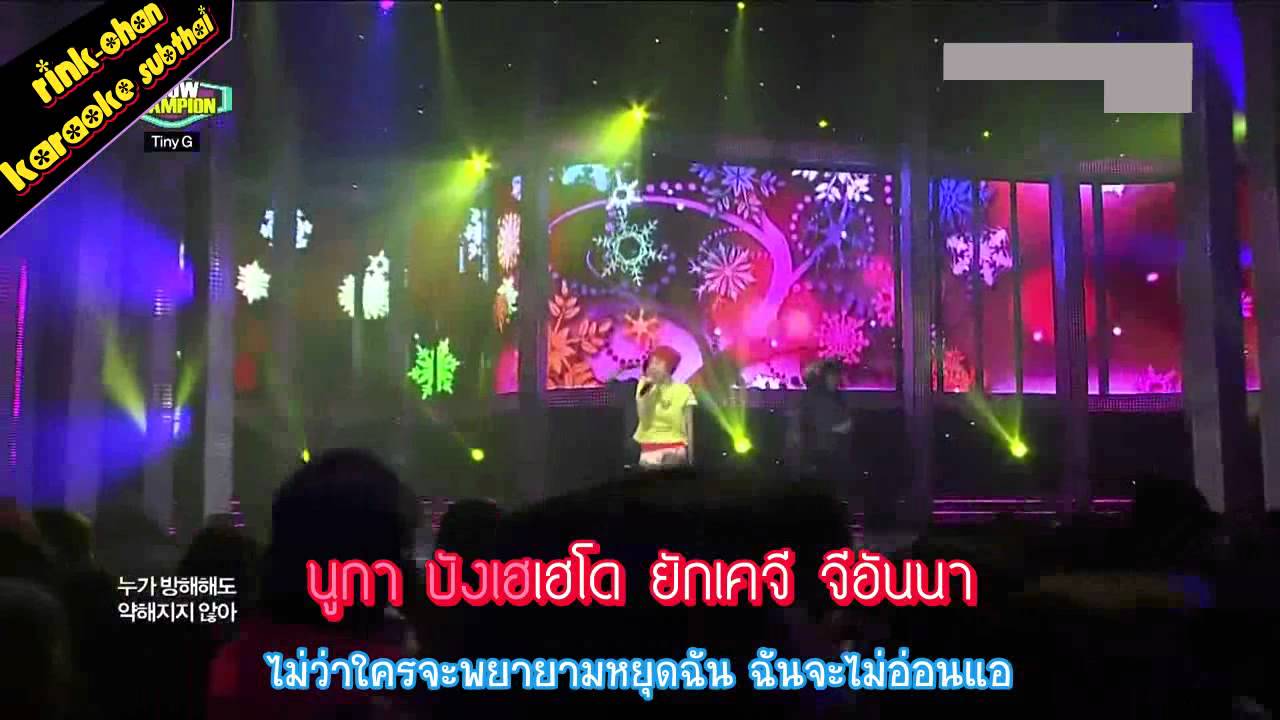 (Karaoke&Thai Sub) Tiny G - Polaris @ Show Champion (Apr 24, 2012) ft. Jay Park
