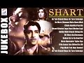 Shart | All Superhit Songs Jukebox | 1954 | HD