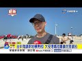 地方文化觀光、國慶焰火與音樂活動