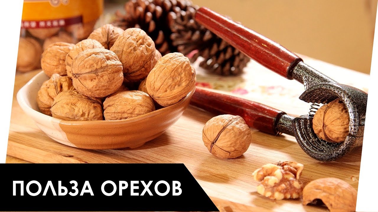 Орехи для мужского здоровья