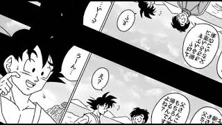 Goku y milk doujinshi 8