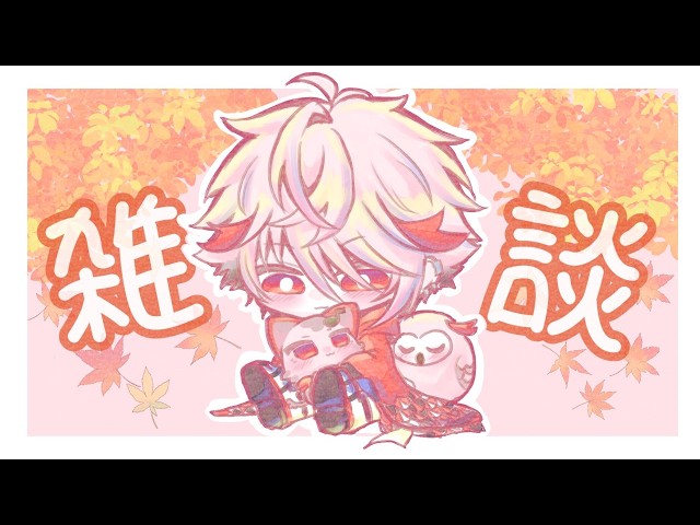 【雑談】Steamが起動しなくなった夜、夜専用炭酸水と共に駄弁る【セラフ・ダズルガーデン/にじさんじ】