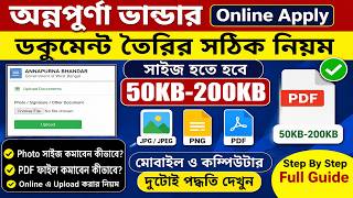50KB-200KB PDF for Annapurna Bhandar | অন্নপূর্ণা ভান্ডার | 50KB-200KB PDF কিভাবে বানাবেন? screenshot 3