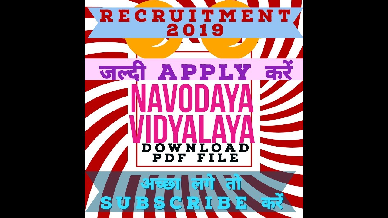 NAVODAYA VIDYALAYA NVS RECRUITMENT 2019 DOWNLOAD PDF FILE