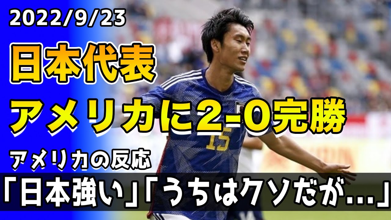 ピンク サッカー ユニフォーム