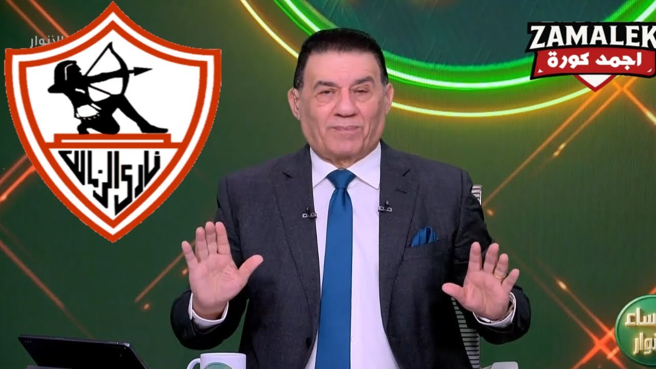 عالهوا شلبي يزف بشرى سارة لجمهور الزمالك بشأن أزمات فريق الكرة وكشف مفاجأة غير متوقعه خلال ساعات 🚨💥