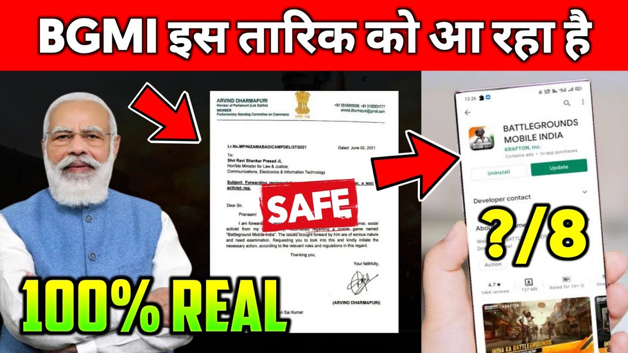😍 Bgmi Unban Confirmed 100% REAL // Bgmi Coming Back // Bgmi Unban