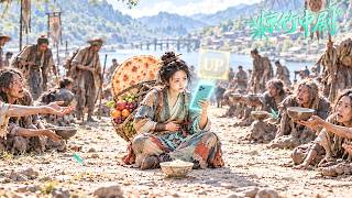 一睁眼带着破手机穿越古代，饿的连馒头都吃不上到处乞讨，本以为此生完蛋了！怎料破手机竟觉醒复制系统，复制各种宝物美食赚的盆满钵满！ screenshot 1