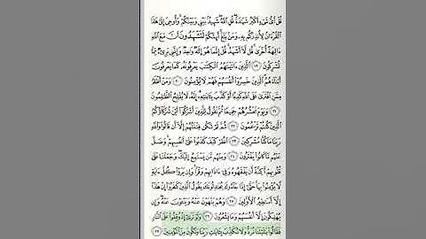 سورة الأنعام - من الآية 13 حتى الآية 35