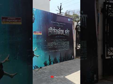 Kingston Movie Review Musiri Foodie 