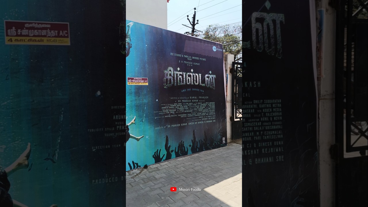 Kingston Movie Review / Musiri Foodie