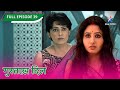 Gustakh Dil | Laajo Ne Machaaya Hungama | FULL EPISODE 39 | गुस्ताख़ दिल #starbharatromance