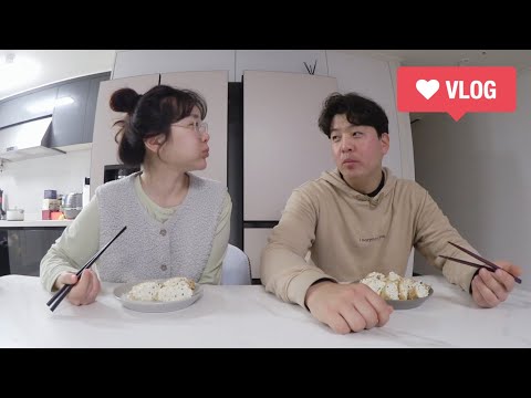 / 요즘 잘 쓰는 화장품 / <strong>가평에서</strong> 옛동료들 모임 / VLOG