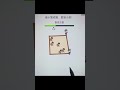 Shrink the perimeter and corner the thief!. #어몽 #어몽어스 #gameshorts #game #shorts