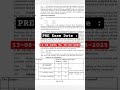 SSC CGL 2025 NOTIFICATION OUT | #shortsfeed #shorts