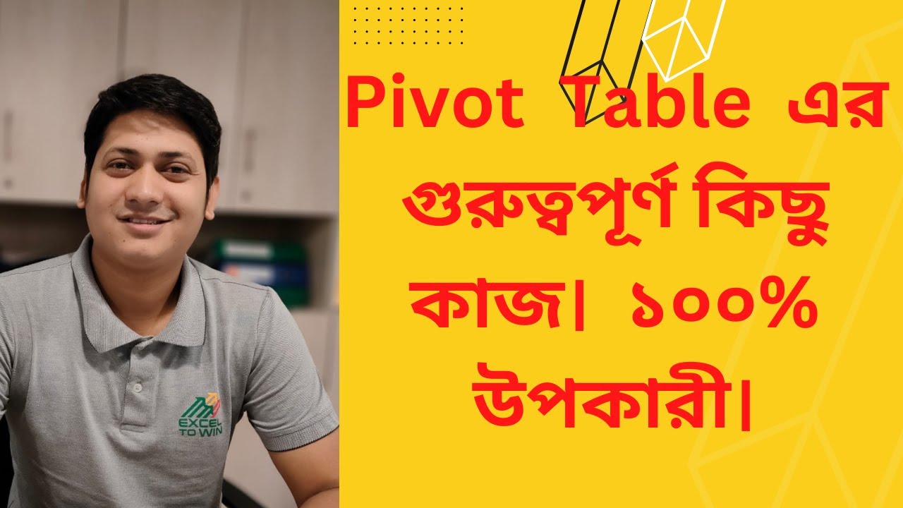 A To Z Computer Words