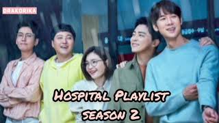 Hospital Playlist Season 2 Ost  Rain And You    Cho Jung Seok