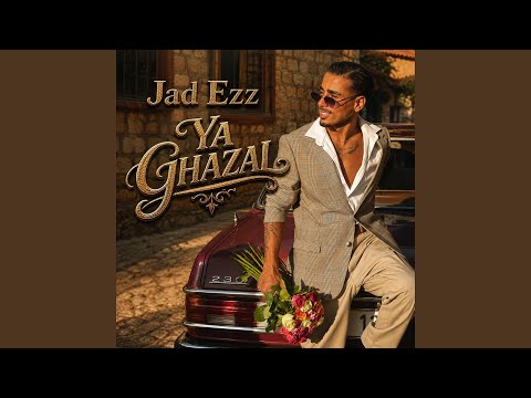 Ya Ghazal
