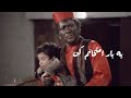 سکانسی احساسی از سریال دندون طلا با بازی حمیدرضا آذرنگ سکانسی احساسی از سریال دندون طلا با بازی حمیدرضا آذرنگ
