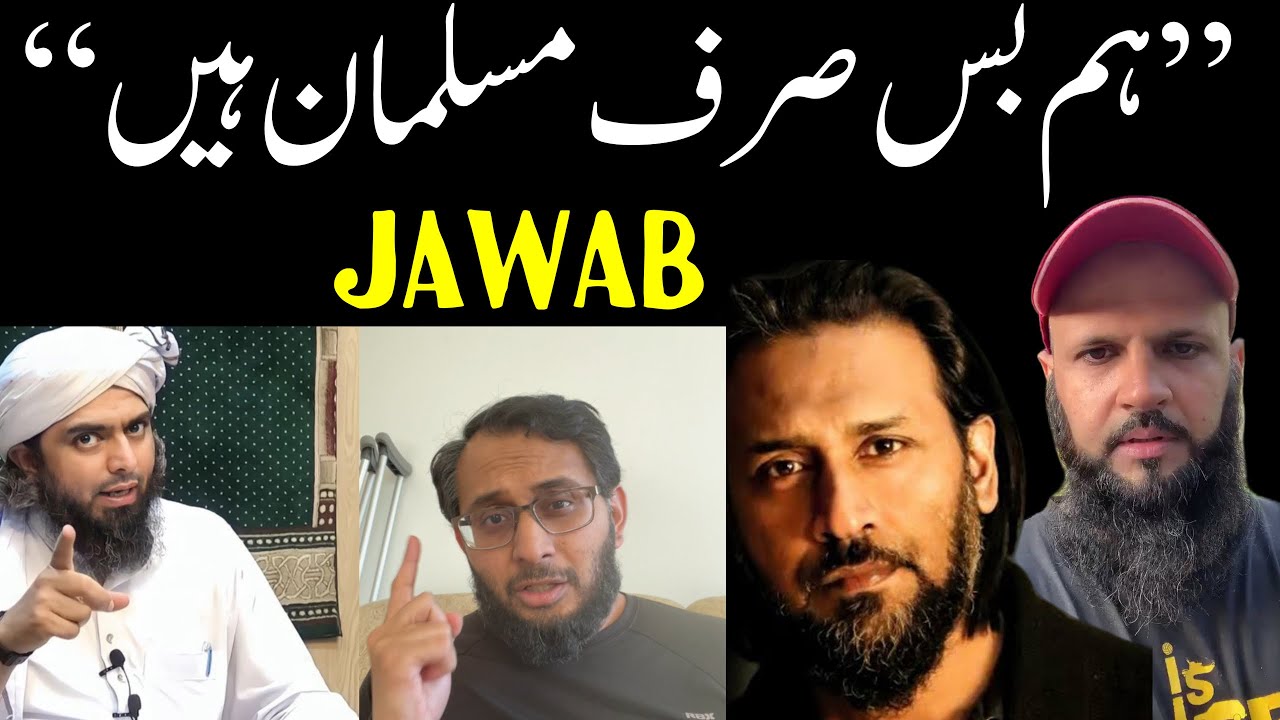 Engineer Mirza, Sahil Adeem, Youth Club Pakistan Raja Zia, Tuaha Ibn