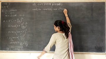 std-8 maths ch-8 part-7