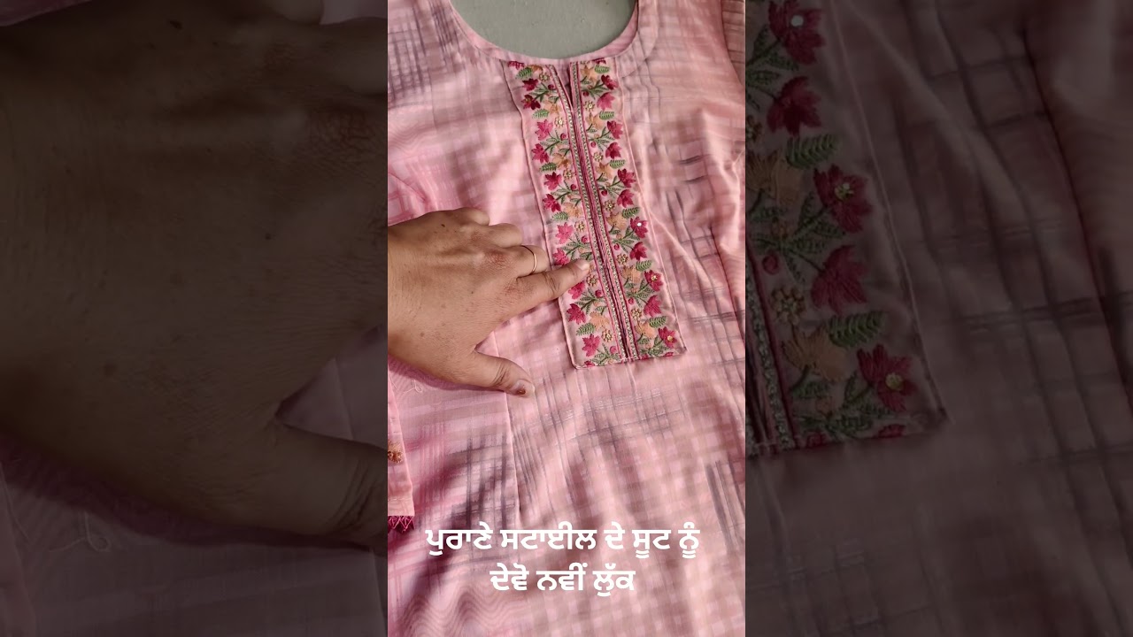 ⁣ਪੰਜਾਬੀ ਸੂਟ ਡਿਜ਼ਾਈਨ #modlookboutique #fashiondesign #latest
